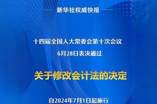 威姆斯：这个暑假我会更加努力 我会继续冲击我的第四个总冠军