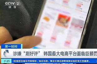 ?小摩托帅气？️费南多社媒晒图，自己登上《足球周刊》封面