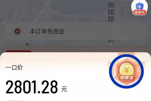 什克：我们队中现在拥有两位世界最佳，和他们一起踢球很轻松