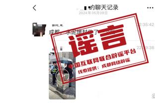 雷竞技官网网站下载链接截图1