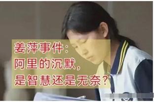 慢镜头：鲁加尼因酒驾被吊销驾照，球员在尝试提起申诉