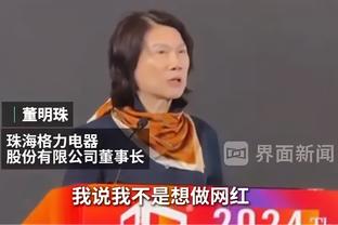 问候裁判家人！顾全：不是一两次判罚的原因 受到了言语上的挑衅