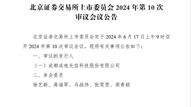 被夸奖了笑嘻嘻？！锡安反问记者：你觉得我最近的防守怎么样？