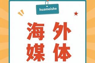 迪亚斯本场数据：梅开二度，10射4正，5次关键传球，评分9.3分